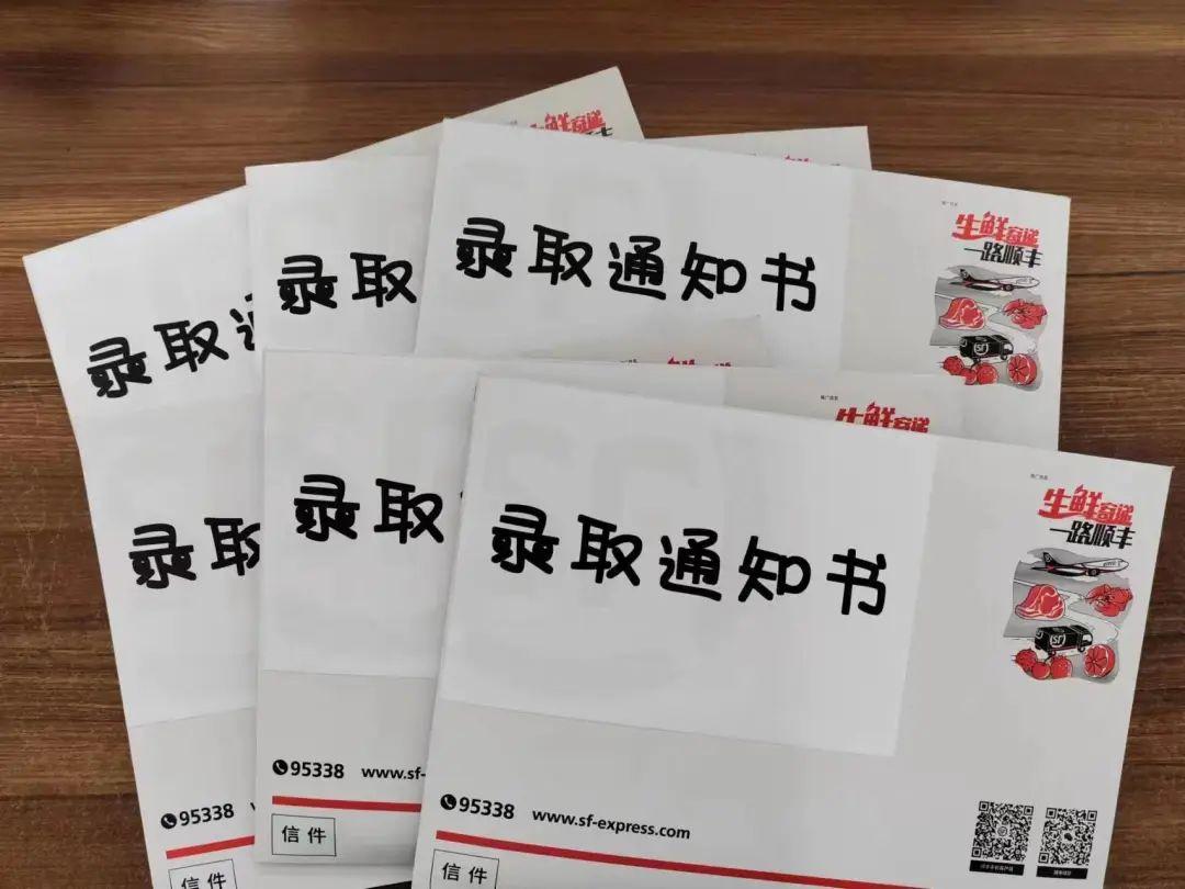 少数民族孩子收到录取通知书,通辽旗县学生如何收到录取通知书