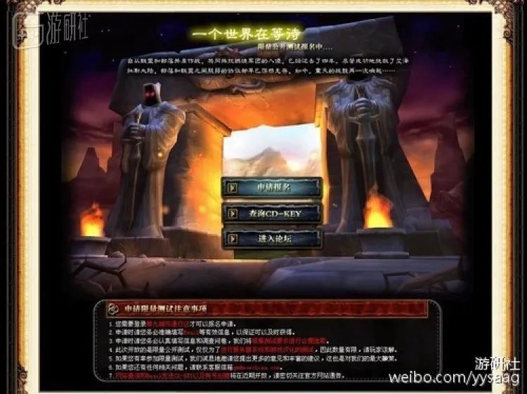 魔兽世界九城关服视频,九城时代魔兽世界