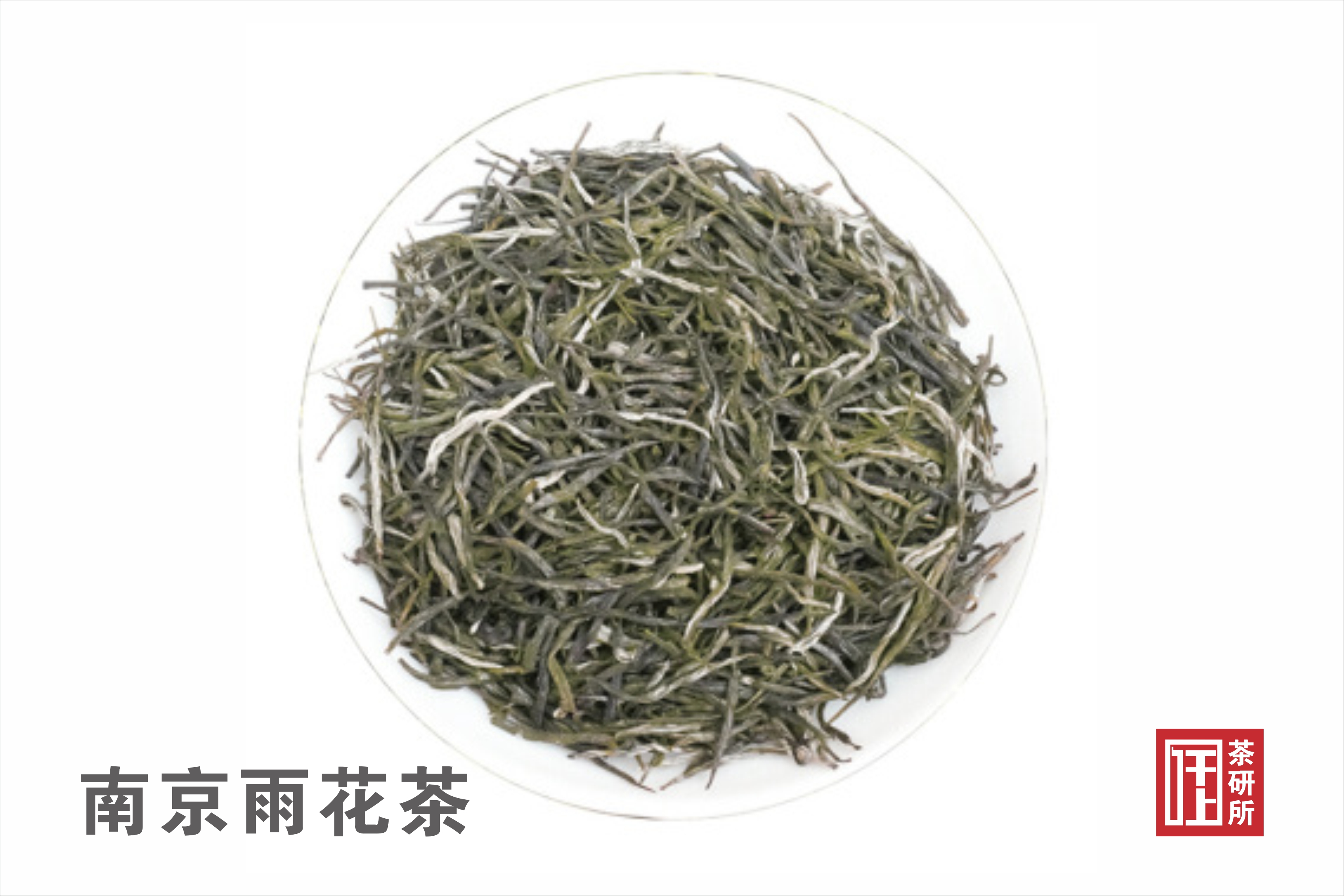 江苏十大名茶排行,江苏十大名茶排名