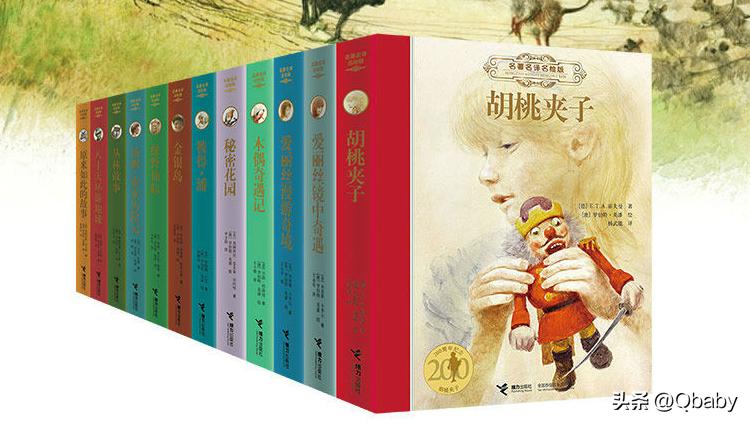 过年送孩子年货礼盒,过年送孩子的书