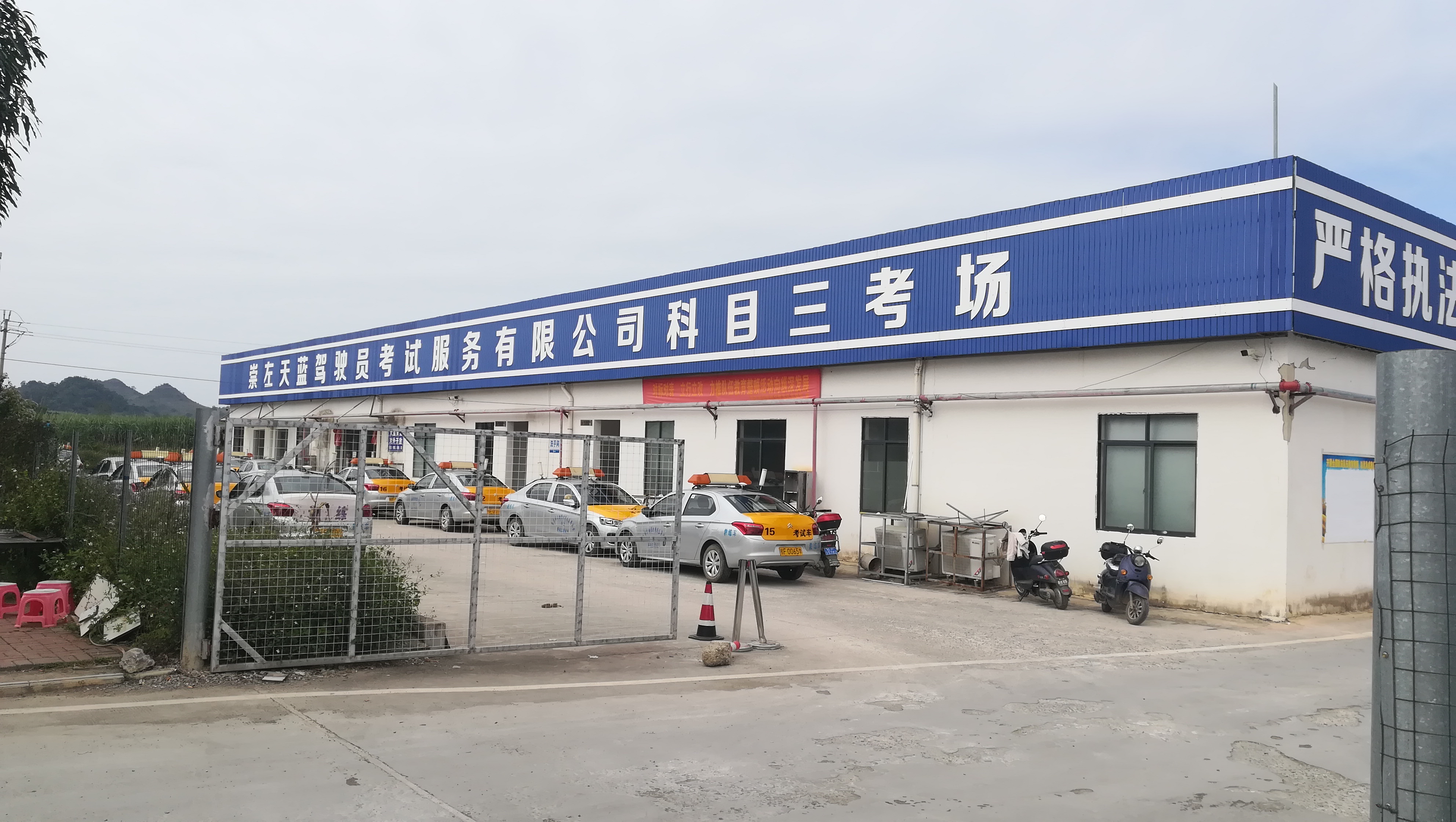 考驾照最煎熬的事莫过于等待,考驾照的心酸只有考过的人才懂的