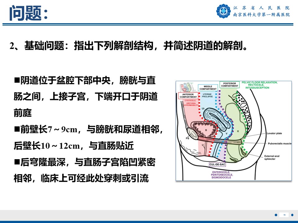 好文分享——《胚胎型横纹肌肉瘤》
