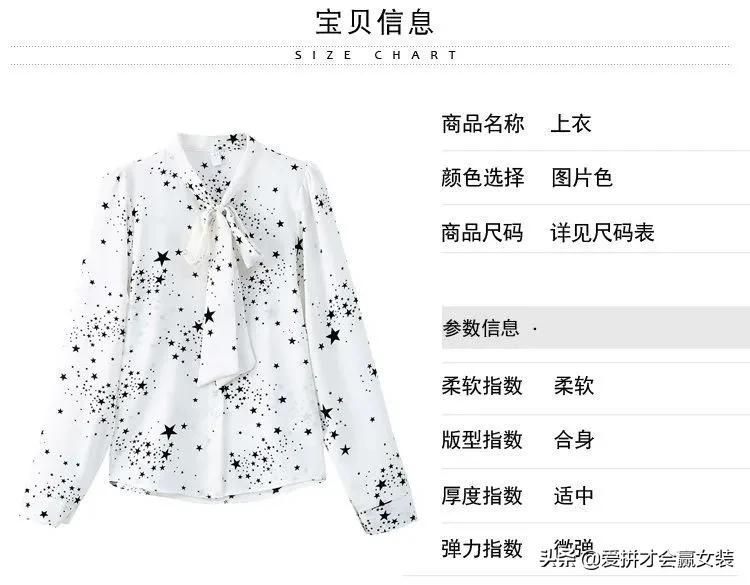 金真丝绒上衣女长袖高端重磅衬衫,春季新款时尚印花圆领真丝衬衫