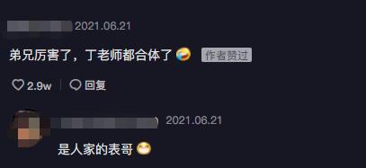 小伙自创台球杆法挑战丁俊晖,仙人杆法挑战丁俊晖原视频