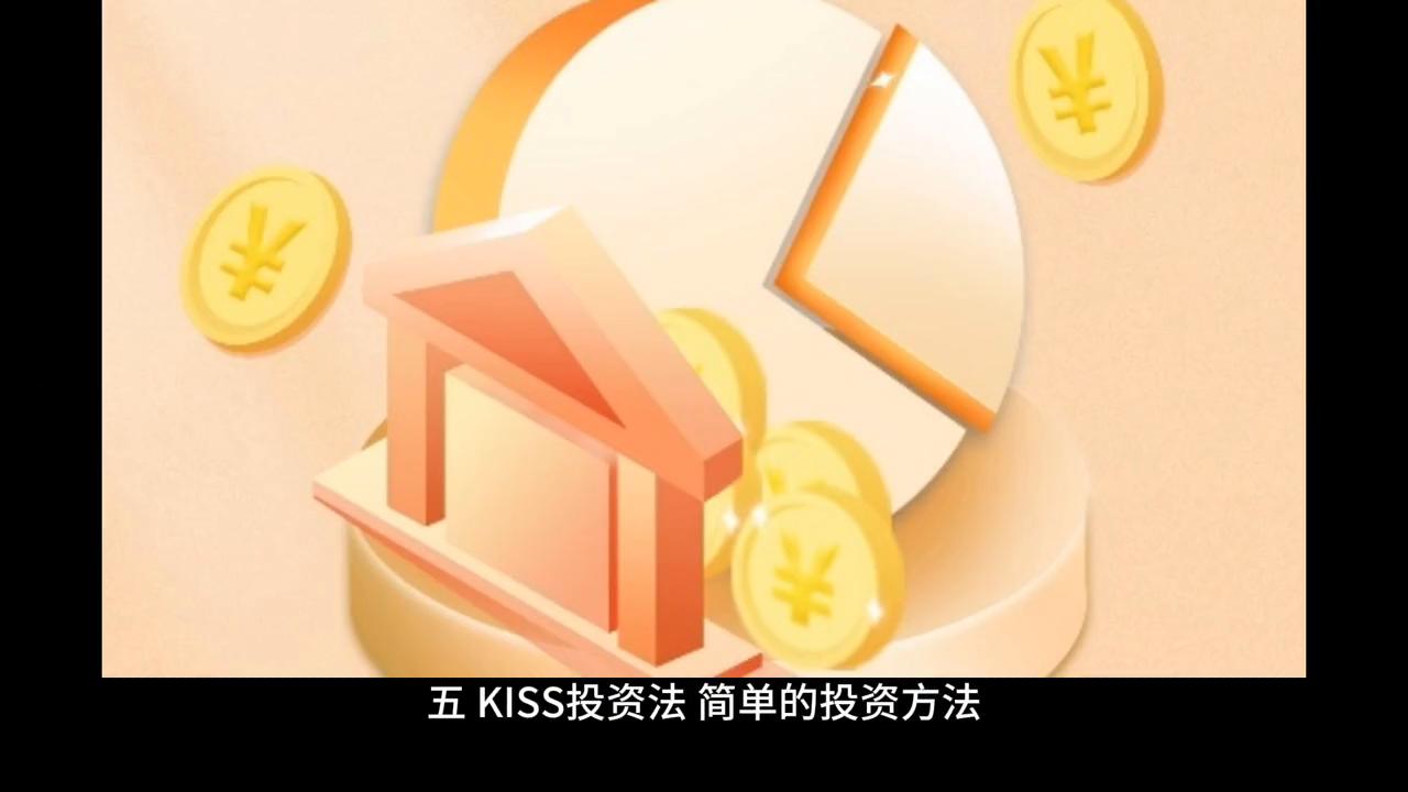 低风险高收益投资方法,风险投资的基础入门