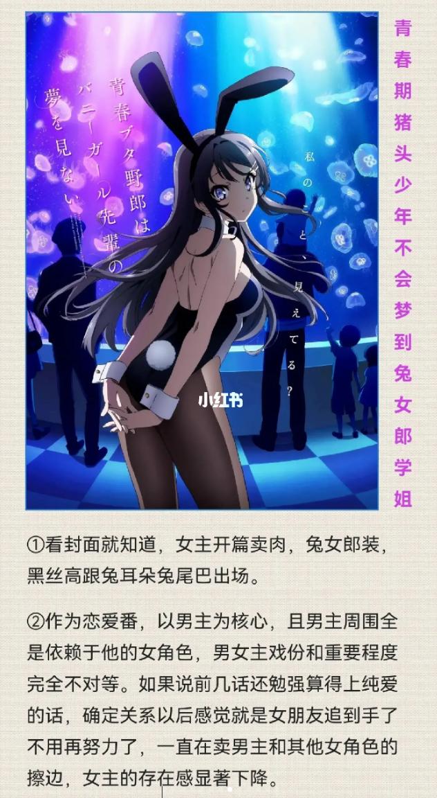 什么鬼，“女拳”居然连日本动漫都不放过了？