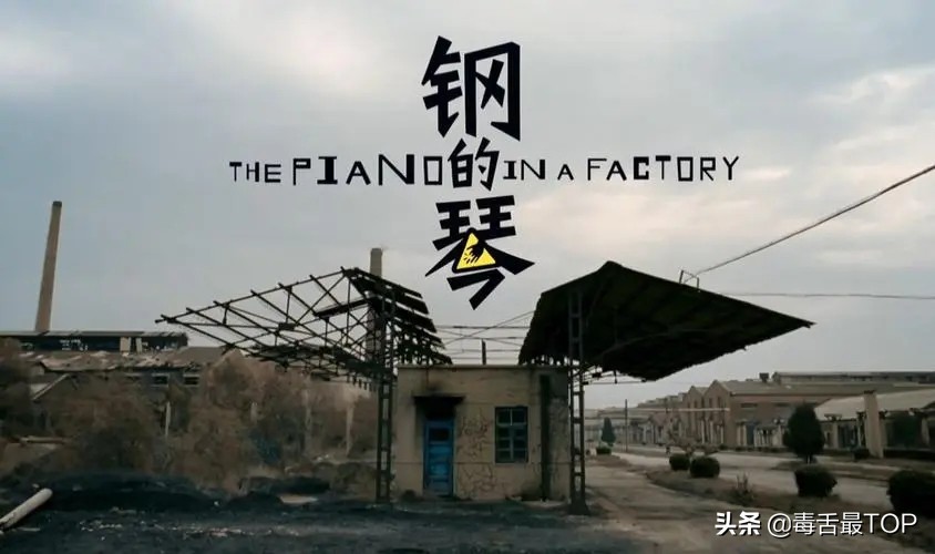 15部高分电视剧,16部经典的电影你都看过几部