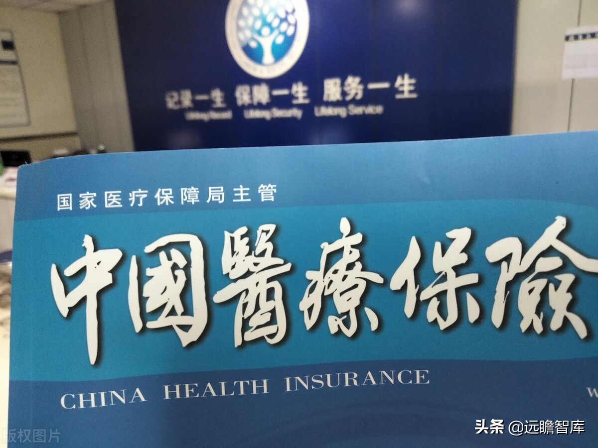 总结各国医疗保险模式和特点 (国际上四种医疗保险模式)