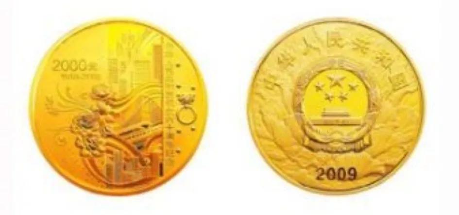 中华人民共和国60周年纪念金币,中华人民成立五十周年纪念金币
