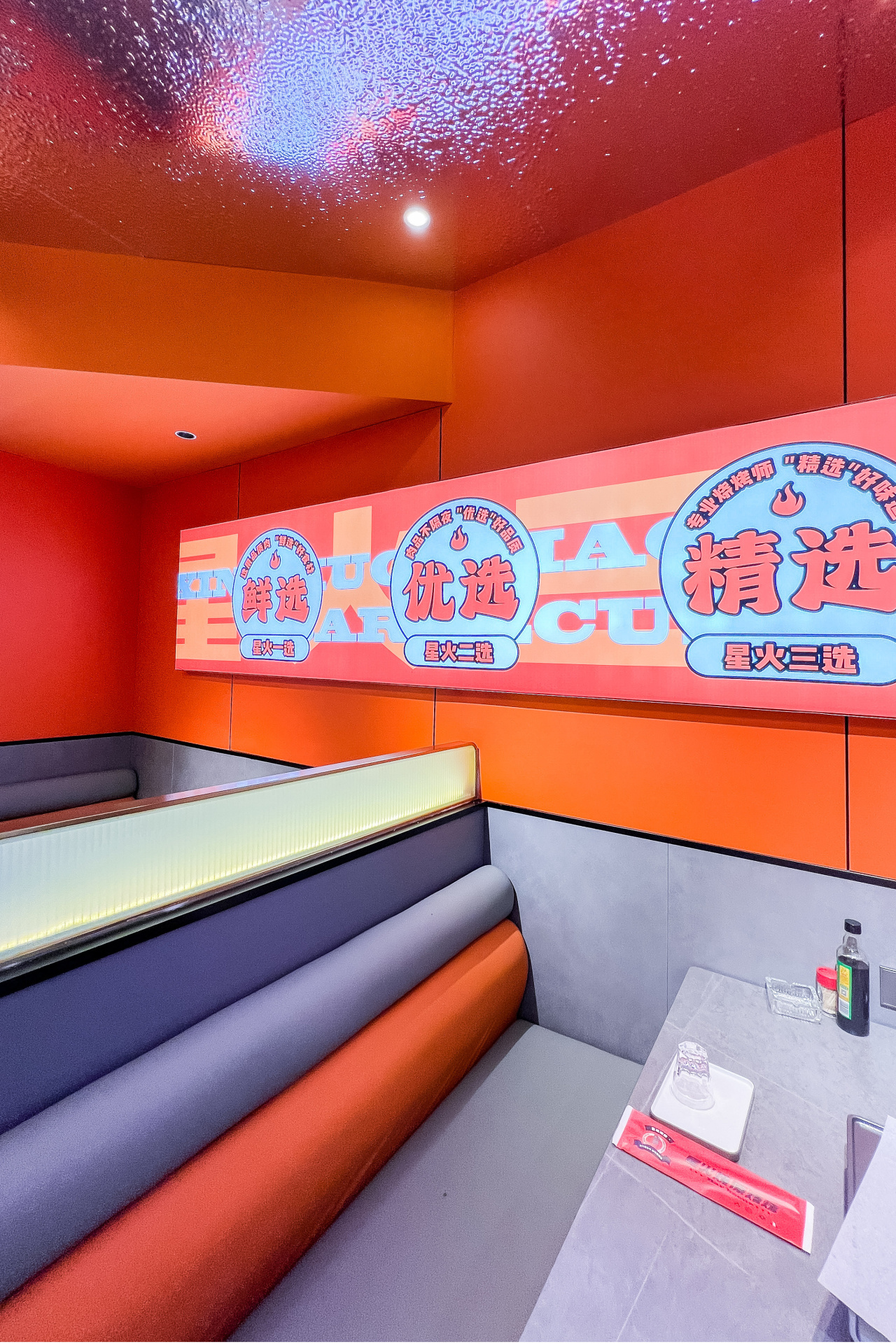 吃了这么多年烧烤，我心动的居然还是这些！（星火燎原烧烤）