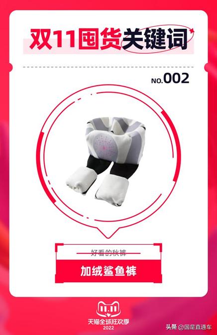 羽绒服双11提前购,双11买羽绒服