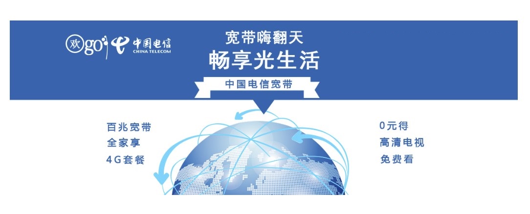 怎么升级千兆宽带最便宜,免费升级千兆宽带套路