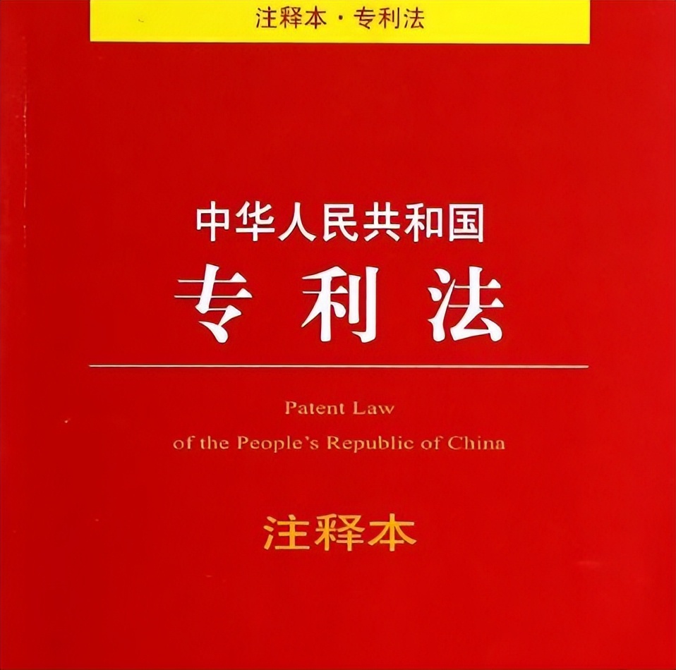 专利权转让属于什么合同,专利权转让的时间限制有哪些规定