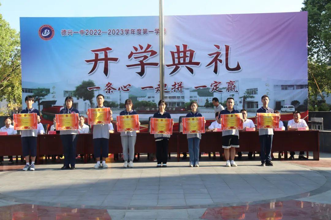 德兴二中新校区开学典礼,德兴一中视频