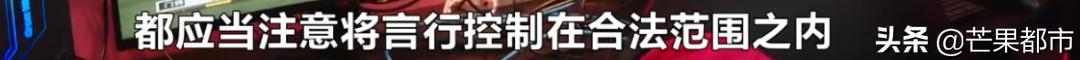某主播账号被封禁10年,违规主播账号被封禁