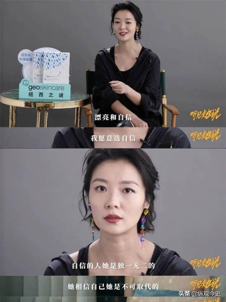 张一山回怼章子怡是哪期,张一山怒怼章子怡是第几期