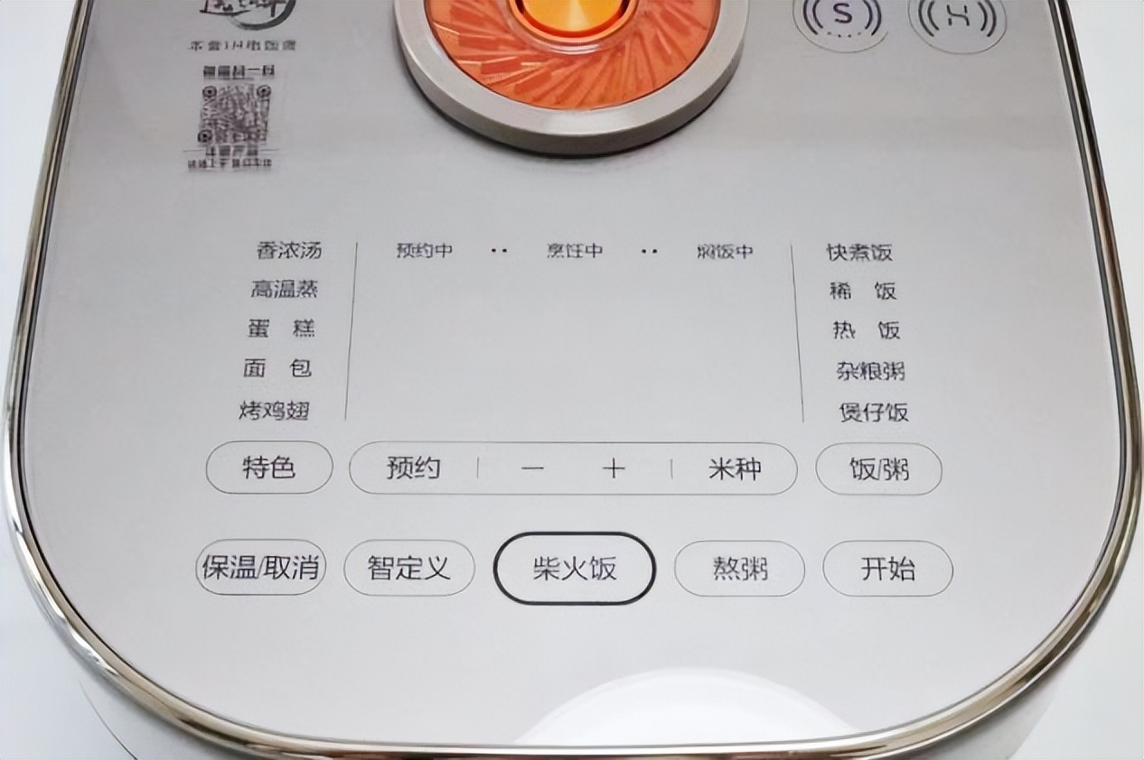 苏泊尔电饭煲米饭做不熟啥原因,苏泊尔远红外电饭煲的功能使用