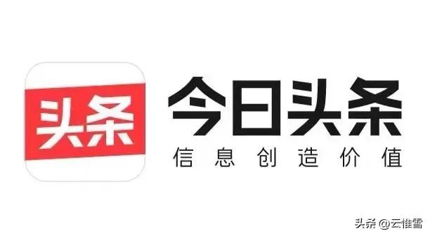 百家号的收益是怎么算的,百家号一般每天多少收益