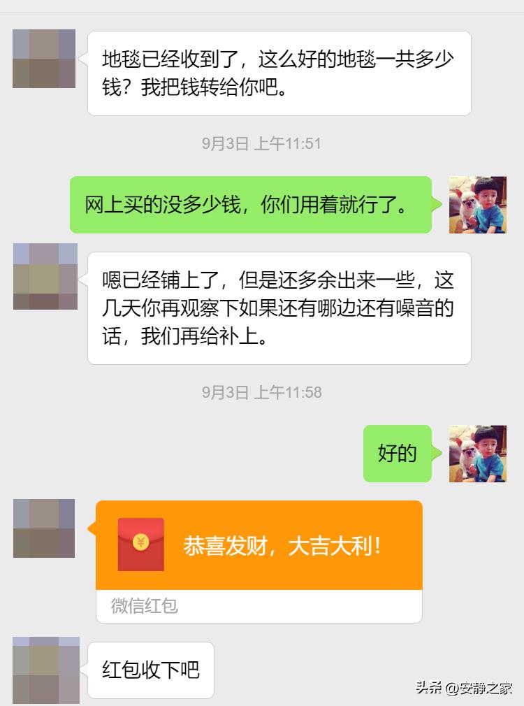 新房入住噪音投诉,邻里间有噪音矛盾处理不下怎么办