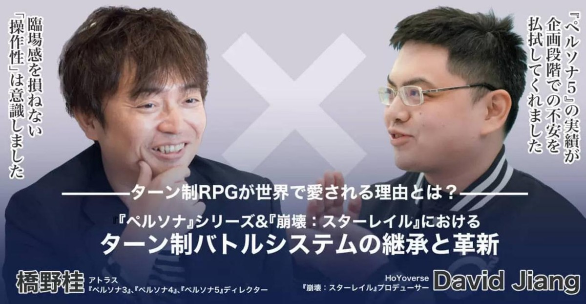 atlas游戏视频攻略,崩坏星穹铁道黑塔和桑搏谁更强