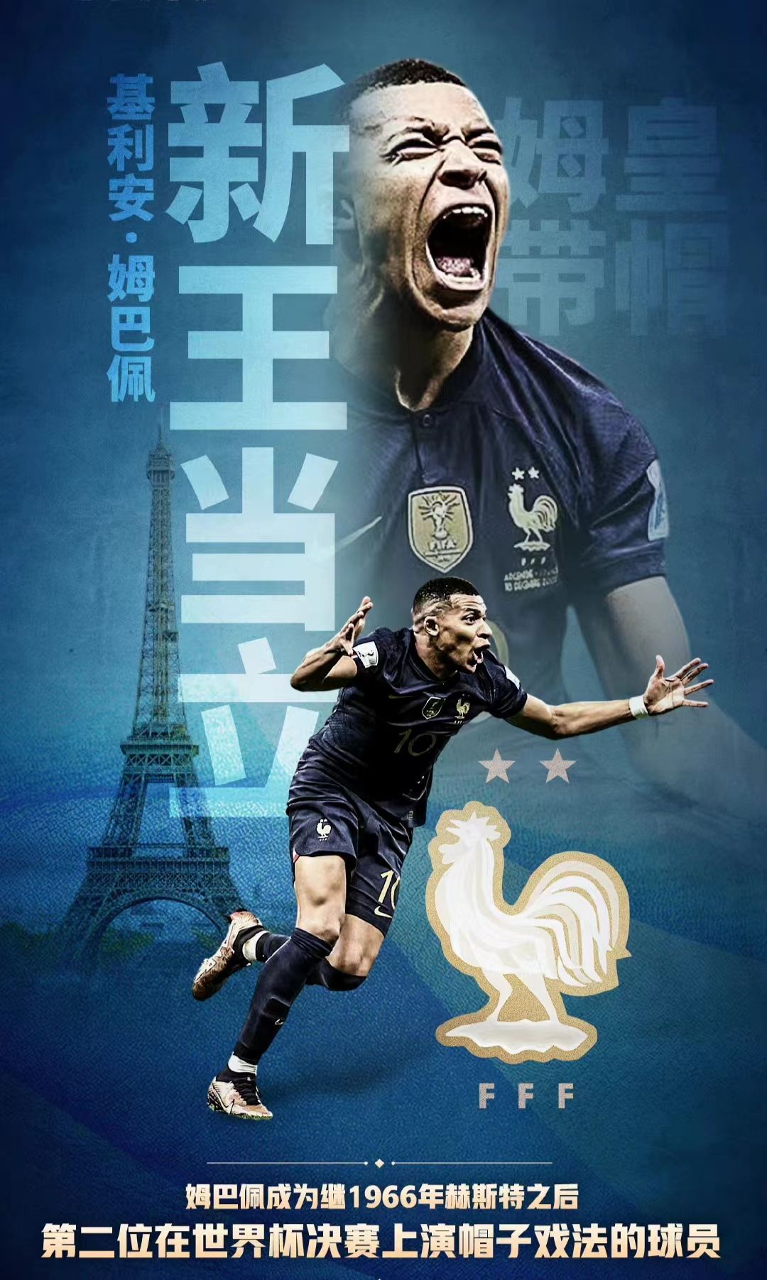 梅西加冕南美射手王,梅西加冕球王决赛内马尔现场