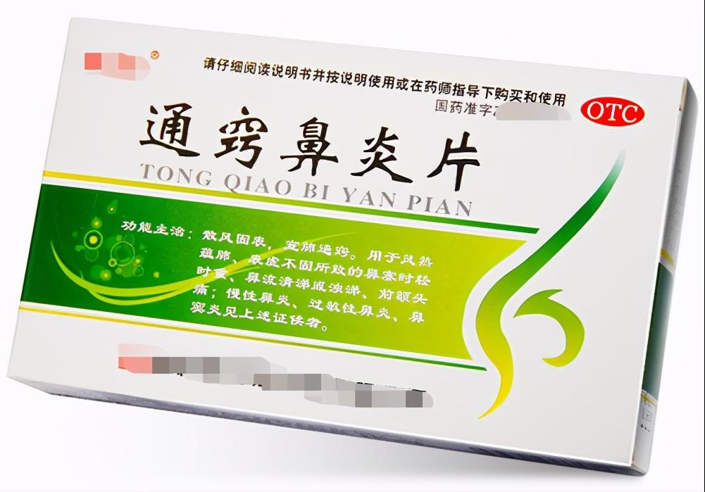 家常用140味中药,600种家庭常备药物