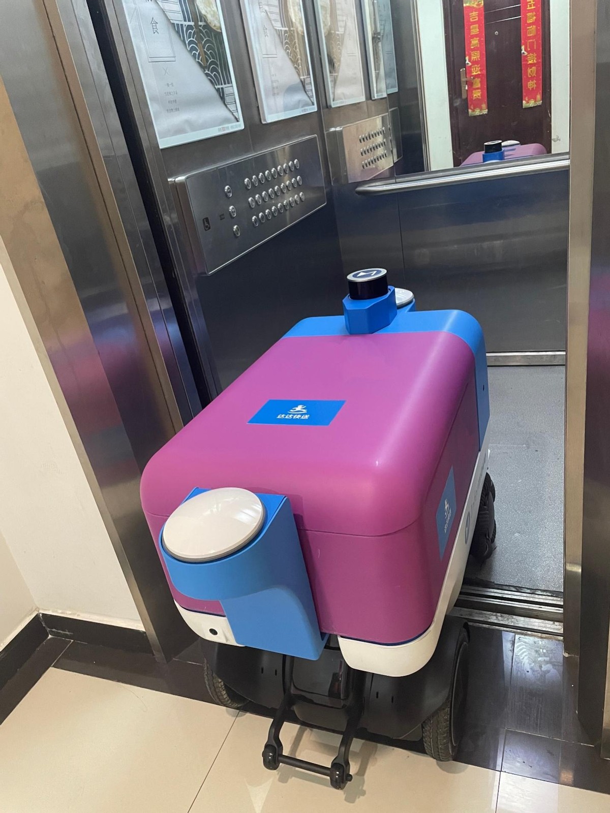 达达快送配送,达达快送配送联盟