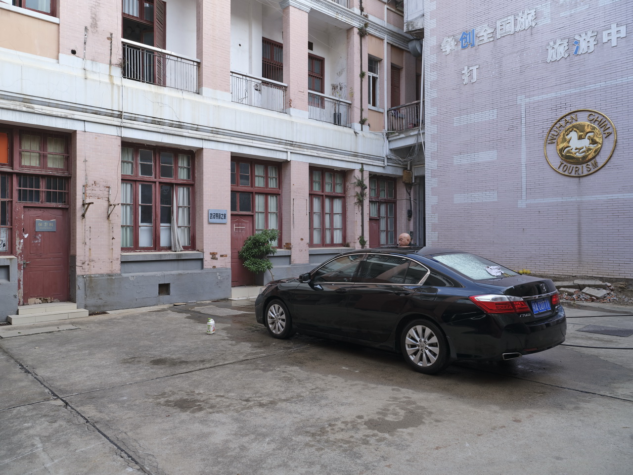 大武汉系列之288：汉口英美*草烟**公司