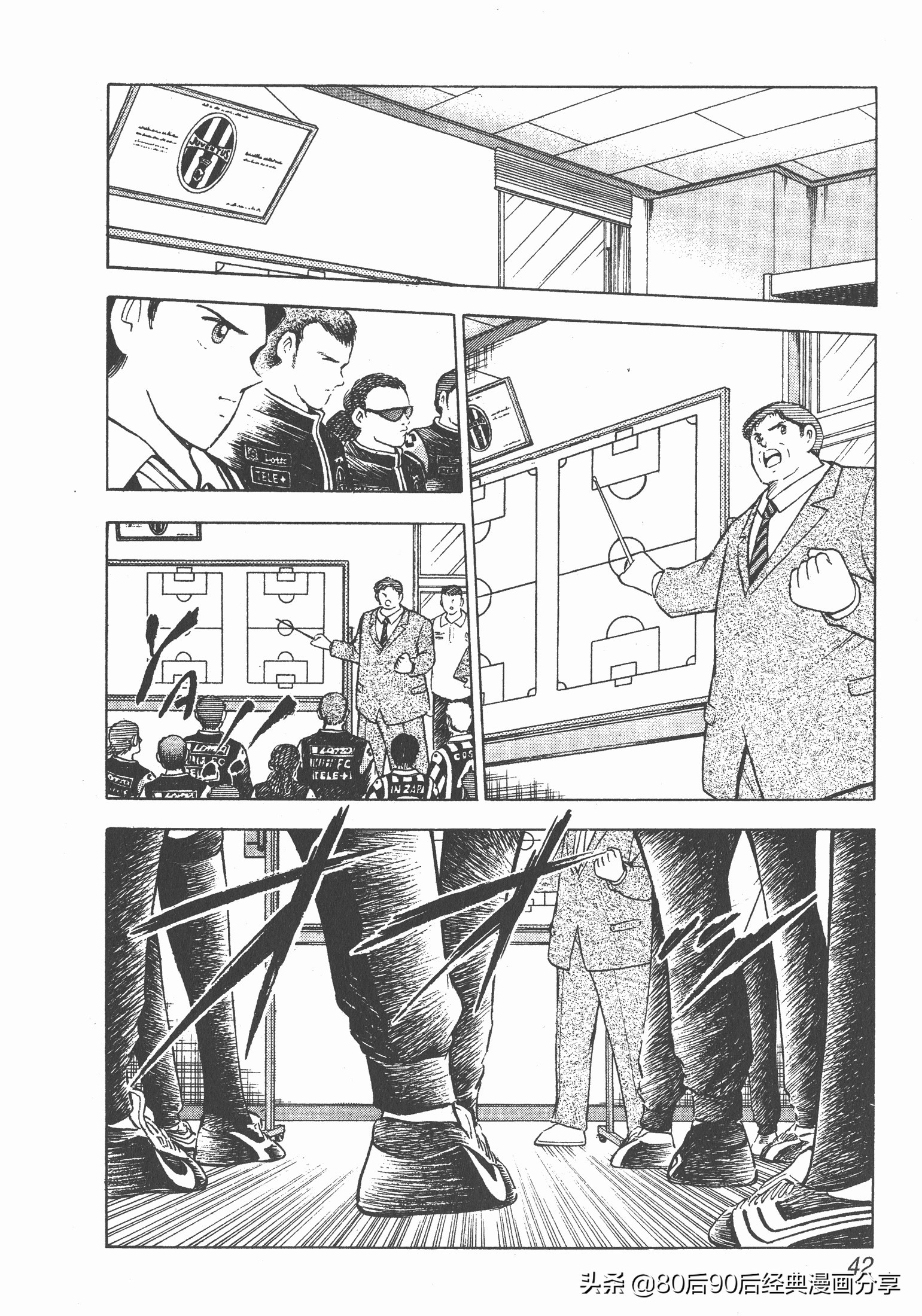 roadto2002,瓒崇悆灏忓皢roadto2002璁茶В