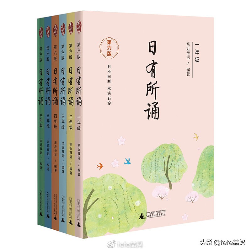 阅读是美好的,阅读是学习的快乐源泉