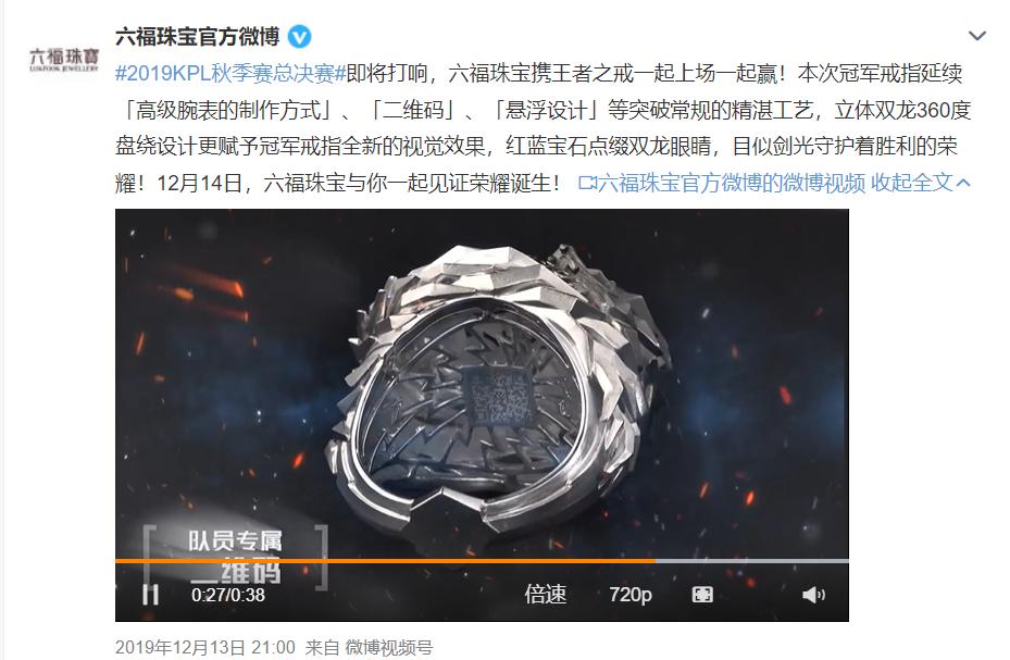 珠宝专用二维码,珠宝企业微信二维码