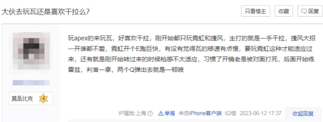 没玩过fps无畏契约新手入门教程,无畏契约怎么让fps最大化