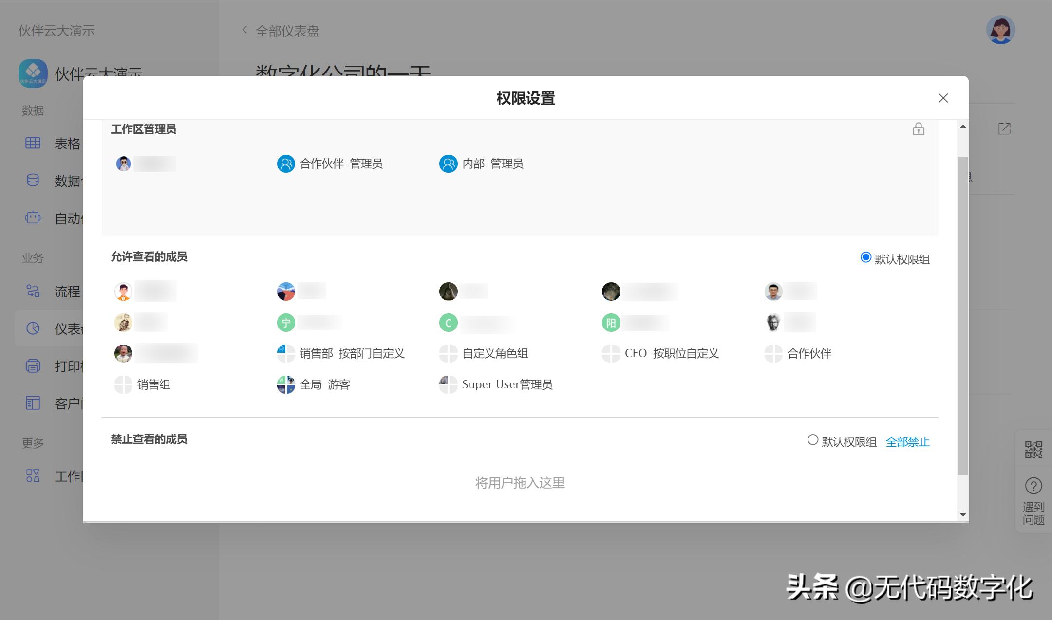数据分析用哪个软件好,数据分析工具的软件