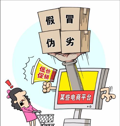 网购被骗怎么办,网购被骗了怎么办