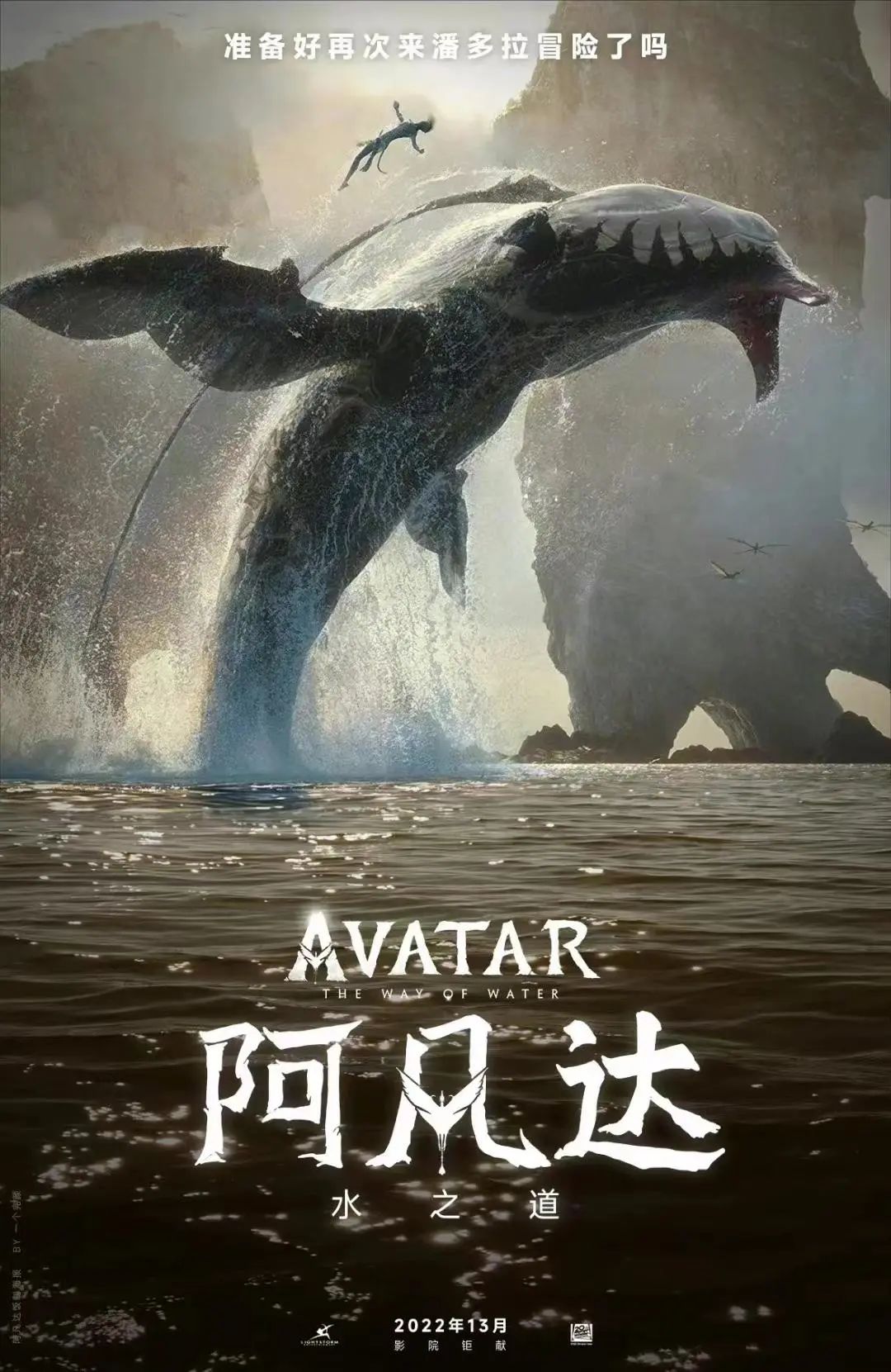 国产“鬼才”一个比一个狠，漫威：你让我的脸往哪搁