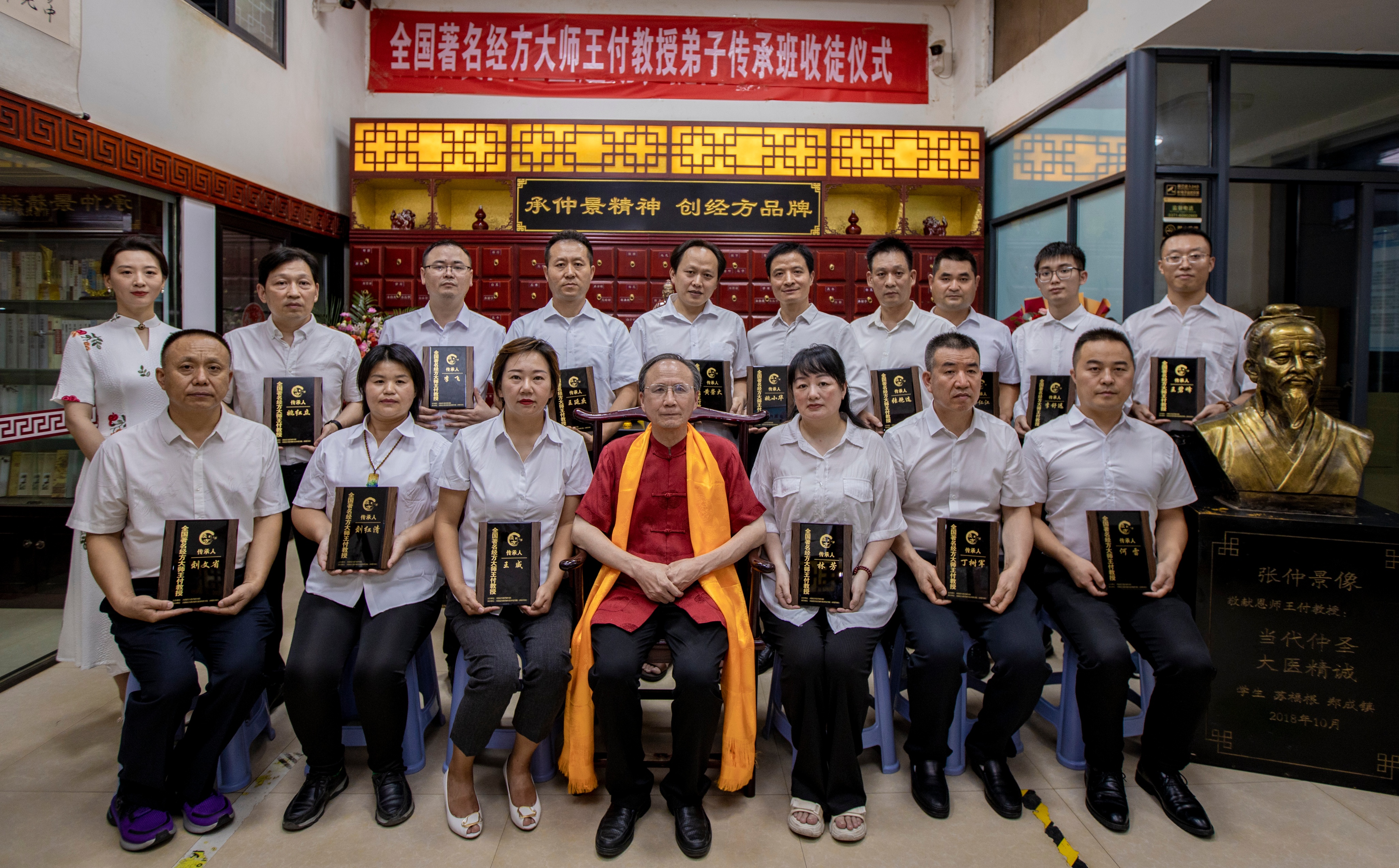 经方大师王付教授的书,全国著名经方大师王付教授怎么样