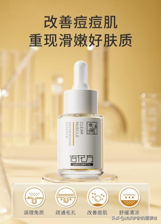 小方法解决毛孔粗大问题,佰花方能收缩毛孔吗