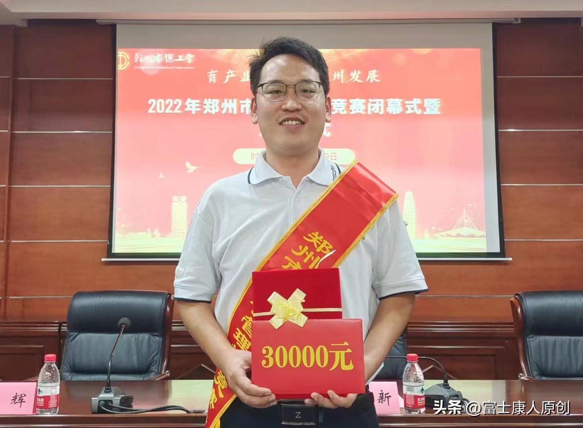 郑州富士康普工升职,郑州富士康职位晋升一年几次