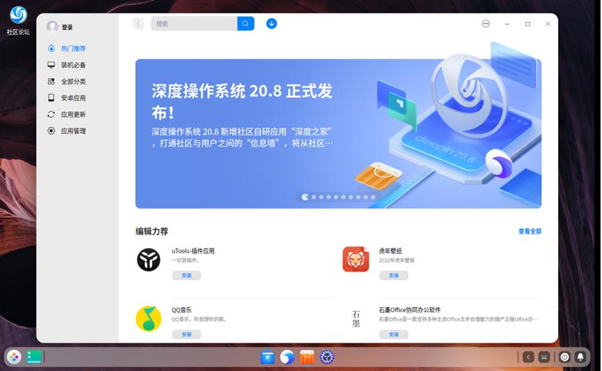 深度操作系统deepin视频,深度操作系统deepin官网