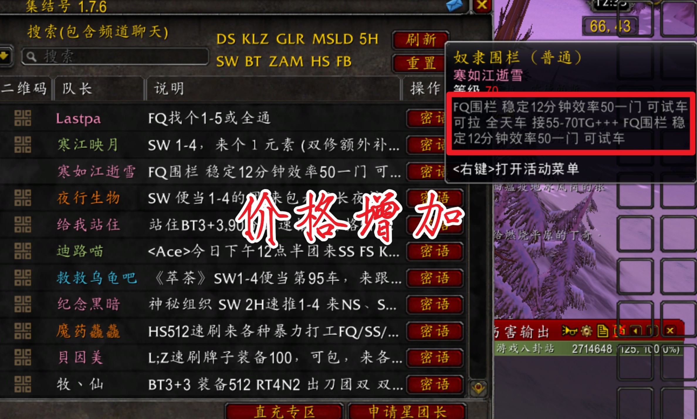 魔兽wlk单法升级,魔兽世界wlk提升装备