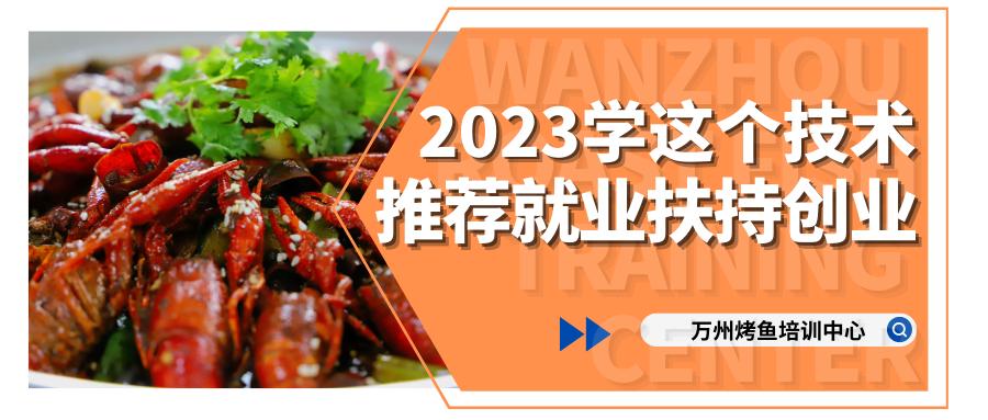 年轻人学什么技术好就业创业呢,学什么技术好就业或创业