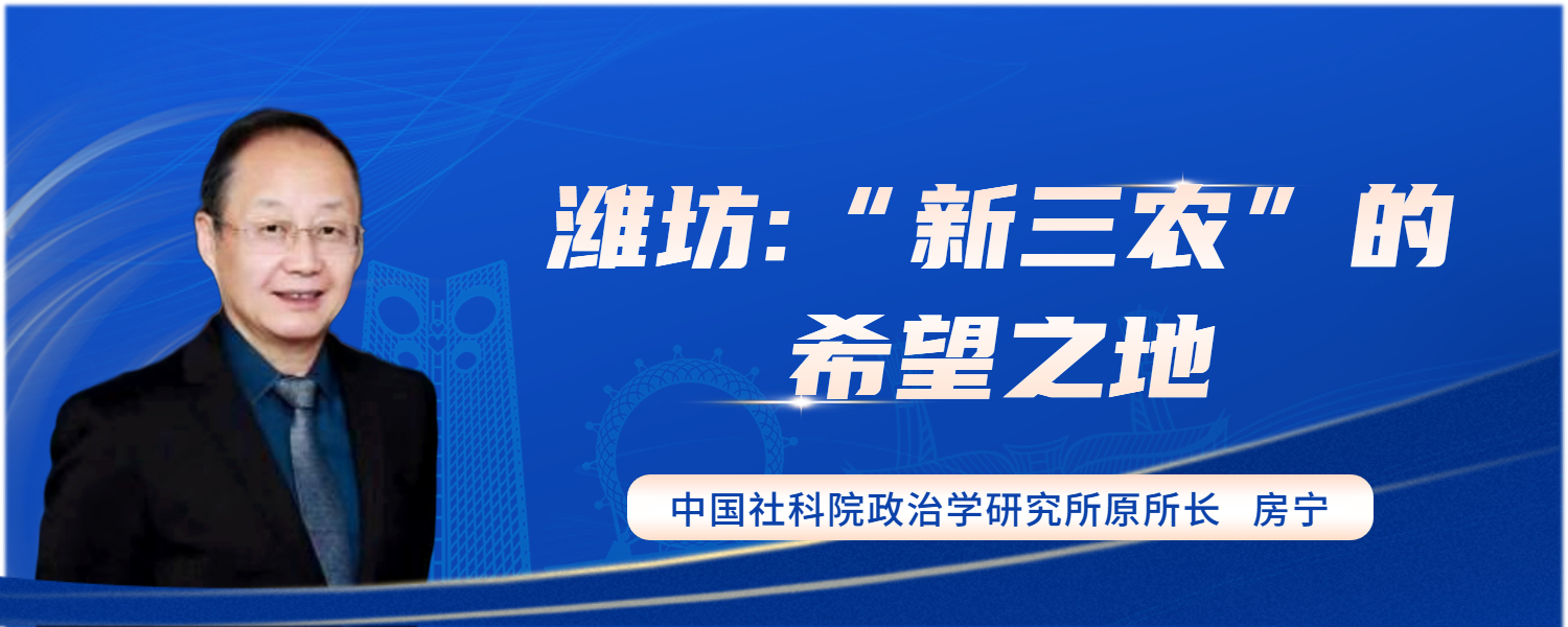 潍坊市创新三个模式,潍坊三个模式主要内容