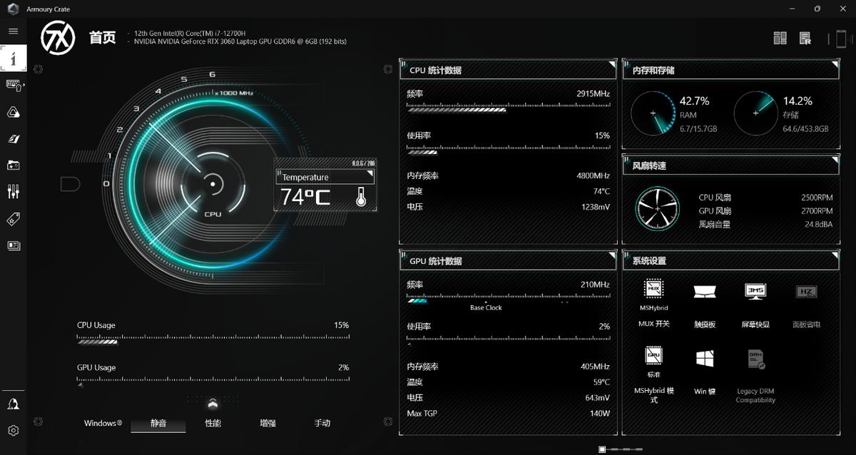 华硕天选3怎么快速开启独显直连,华硕天选3如何关闭独显模式