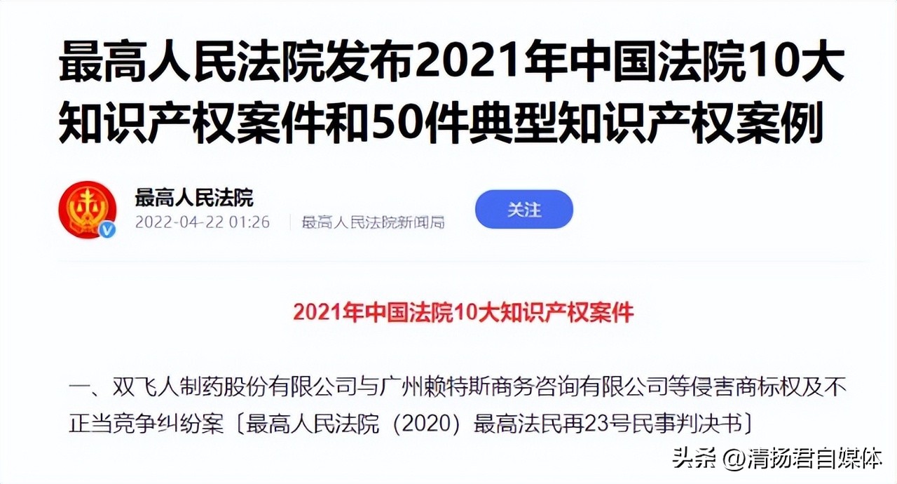资本魅力真大营收不足7000万的双飞人申请北交所IPO