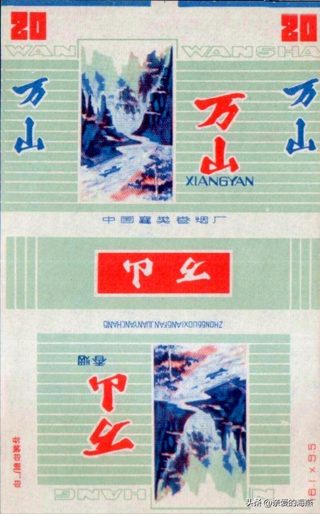 我国绝版老香烟能抽吗,14种绝版老香烟抽过一种你就老了