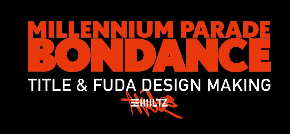 字体设计日本大师,日本字体设计大师反过来看