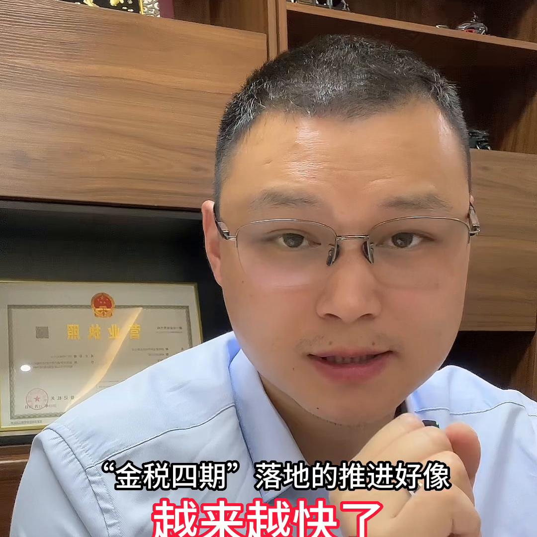 销售黄金增值税税率是多少,2023年黄金增值税消费税税率