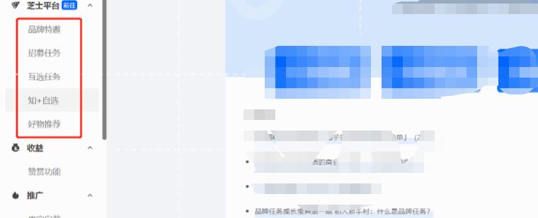 6个搞钱平台，不上班，收入5000不是问题