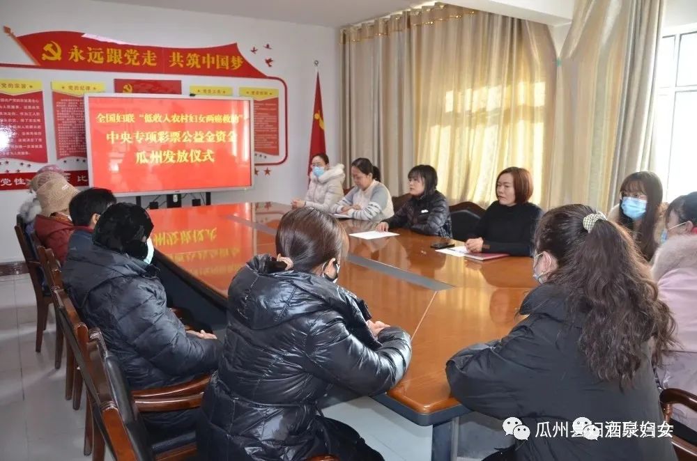 酒泉妇女两癌免费检查,县妇联扎实推动两癌免费检查