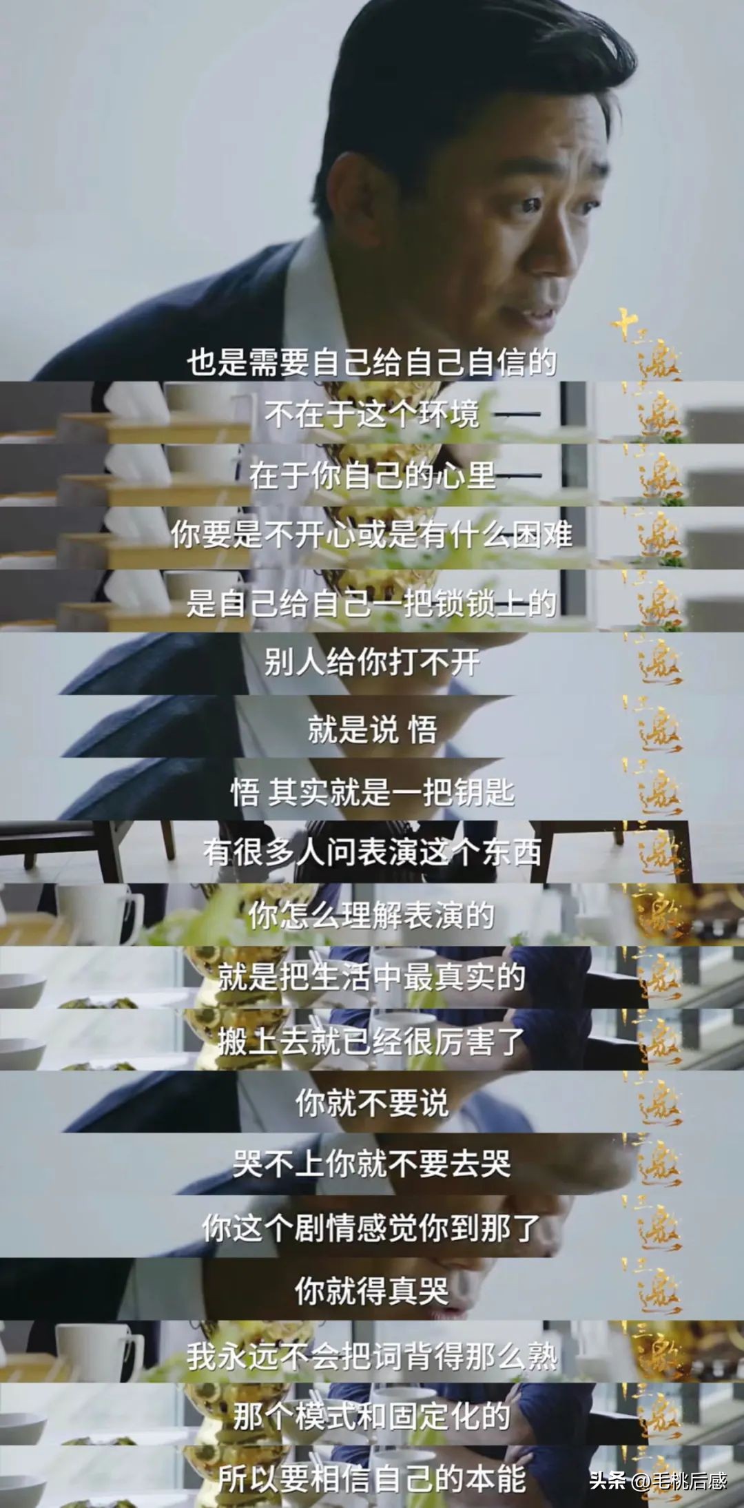 让我来诠释什么叫少年感,这才是真正的少年感